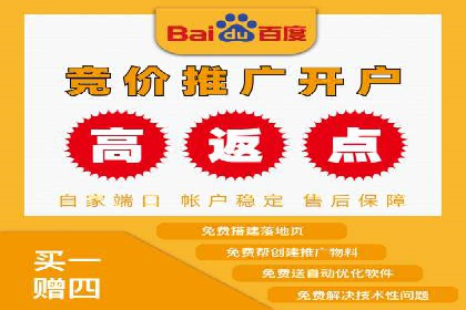 揭秘充值高返点背后的盈利模式
