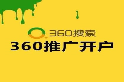 某企业通过百度竞价广告实现快速获客的实践