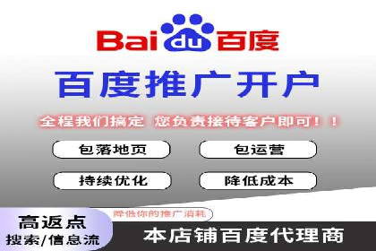 sem竞价托管代运营：提升品牌曝光度的策略