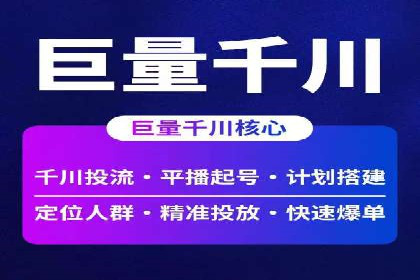深度解析百度推广竞价：一品牌如何通过广告提升知名度