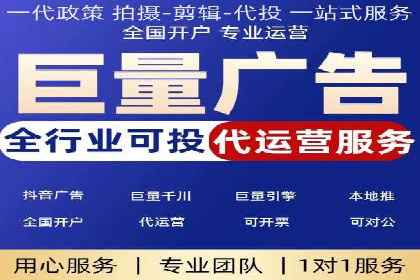信息流广告投放案例分析：跨界合作